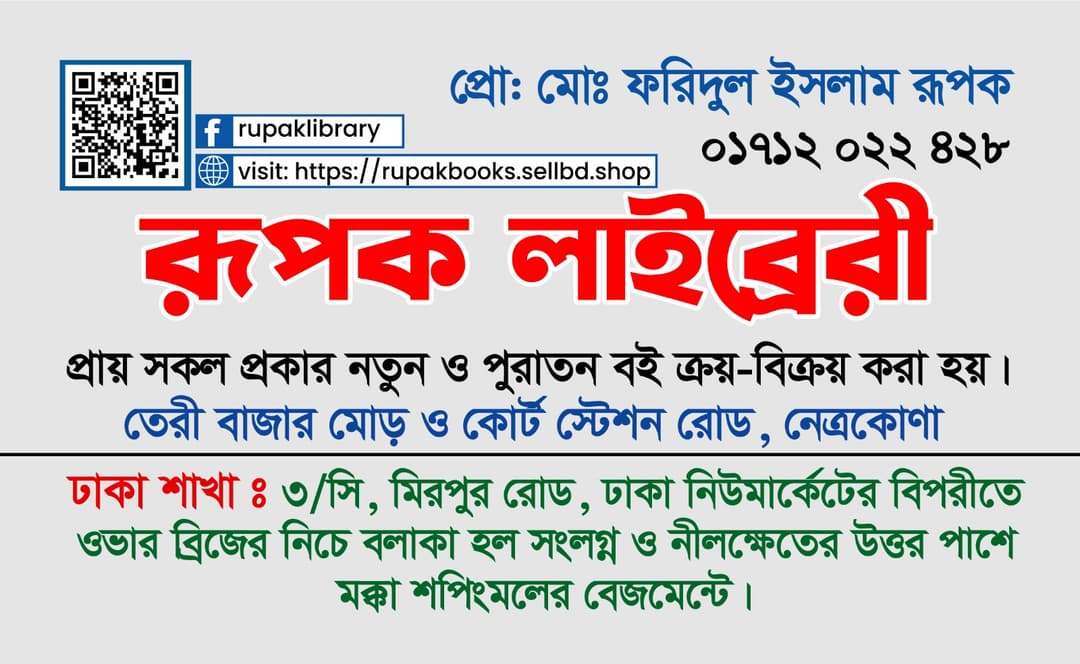 Customer review image