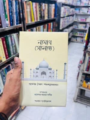 ইসলামিক বই কম্বো_img_2