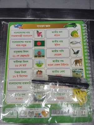 Kids Magic Books_img_1